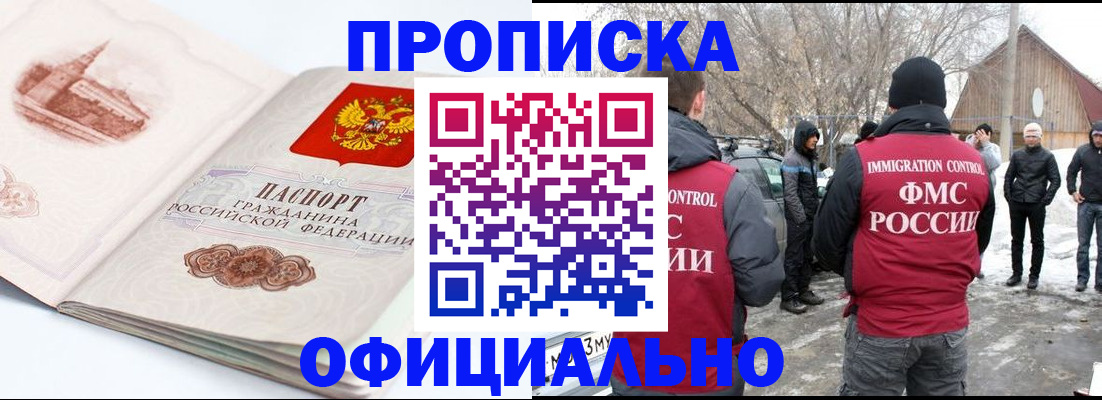 найти адрес прописки в Протвино